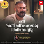 ഇനി ഞാൻ അങ്ങനെയൊരു സിനിമ ചെയ്യില്ല | Jean Paul Lal | Entertainment Podcast