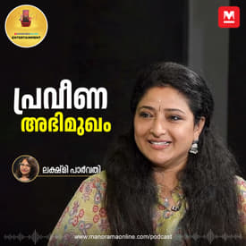 ആരാധനയാകാം, പക്ഷേ ഇത് അതിരു കടന്നു; പ്രവീണ അഭിമുഖം | Interview Podcast