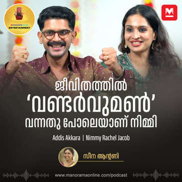 മോളിവുഡ് ടൈംസിലെ ആ സീൻ ശരിക്കും എന്റെ ജീവിതത്തിൽ നടന്നതാണ് | Addis Akkara | Nayika Nayakan