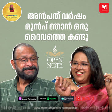 അന്‍പത് വര്‍ഷം മുന്‍പ് ഞാന്‍ ഒരു ദൈവത്തെ കണ്ടു | Ouseppachan | Manorama Online Podcast | Entertainment Podcast