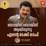 ബോയിങ് ബോയിങ് ആയിരുന്നു എന്റെ ടേക്ക് ഓഫ് | Mukesh | Innocent | Jagathi | Entertainment Podcast