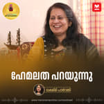 ദൂരദർശൻ അവതാരക ഹേമലത അഭിമുഖം | Doordarshan News Presenter Hemalatha Interview