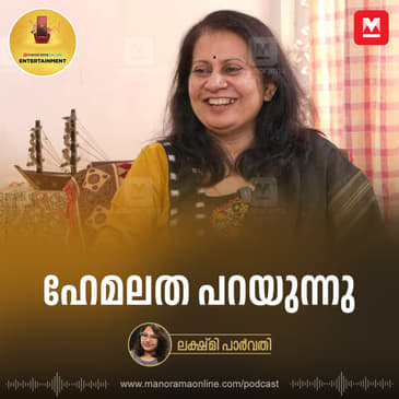 ദൂരദർശൻ അവതാരക ഹേമലത അഭിമുഖം | Doordarshan News Presenter Hemalatha Interview