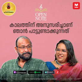 കാലത്തിന് അനുസരിച്ചാണ് ഞാൻ പാട്ടുണ്ടാക്കുന്നത് | Manorama Online Podcast | Ouseppachan | Rajalakshmi