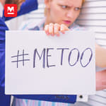കൊച്ചാക്കി കാണേണ്ടതല്ല മീറ്റു! ​| Don't be silly about #MeToo