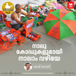 നാലു കോഡുകളുമായി നാലാം വഴിയേ | | India File Podcast | Manorama Online Podcast