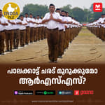 പാലക്കാട്ട് ചരട് മുറുക്കുമോ ആർഎസ്എസ്?