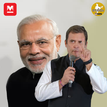 അപകീർത്തിയിൽ കെണി തീർത്ത്