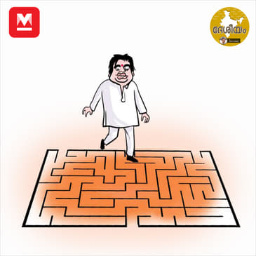 നഷ്ടപ്പെട്ട നല്ലവർഷങ്ങൾ