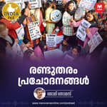 രണ്ടുതരം പ്രചോദനങ്ങൾ | India File Podcast