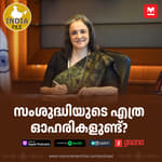 സംശുദ്ധിയുടെ എത്ര ഓഹരികളുണ്ട്?