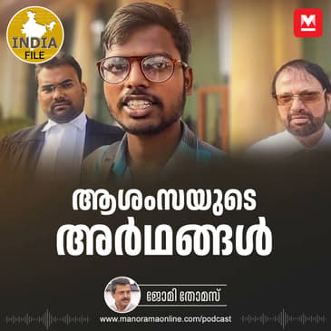 ആശംസയുടെ അർഥങ്ങൾ