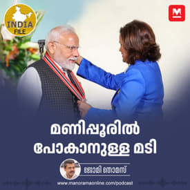 മണിപ്പുരിൽ പോകാനുള്ള മടി | Manipur Crisis | Modi | India File
