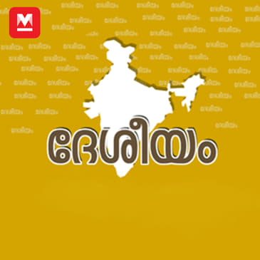 ഇടം എത്രത്തോളം?
