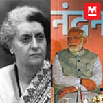 ഇന്ദിര ഗാന്ധിയുടെ പാട്ടും മോദിയുടെ പൂജയും