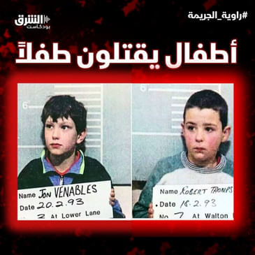 تومبسون وفينابلز